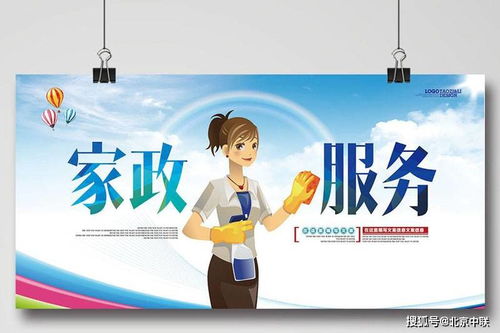 家政服務(wù)app開(kāi)發(fā) 需要具備哪些功能