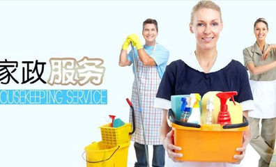 福寶寶家政團(tuán)購(gòu)_金水區(qū)家政保潔